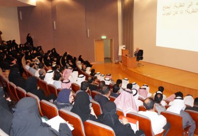 وزارة التربية والتعليم تنظم ملتقى الخدمة الاجتماعية الأول