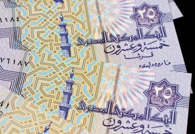 المركزي: مصر تبيع أذون خزانة بمليار دولار لأجل عام