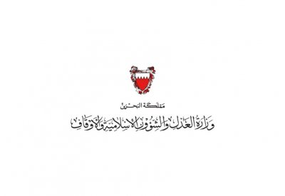 "شؤون القرآن" ترقي مركز ابن كثير المكي للرجال إلى الدرجة الأولى