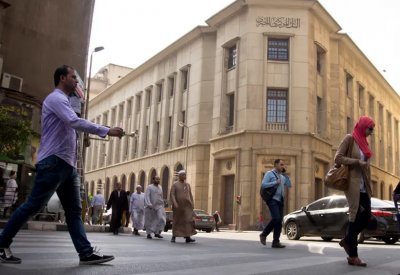 البنوك تسارع بخفض سعر الفائدة بعد قرار "المركزي المصري"