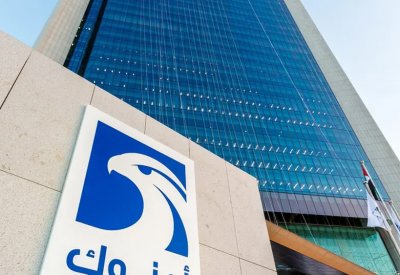 شركة خليجية تمنح أعلى تصنيف من"فيتش" بقطاع النفط والغاز