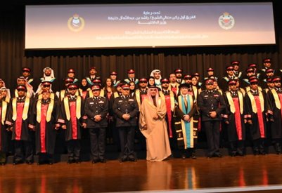 وزير الداخلية يشهد حفل تخريج 76 خريجا يمثلون الفوج الرابع من طلبة برامج الدراسات العليا