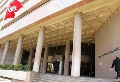 المركزي التونسي يرفع سعر الفائدة الرئيسي إلى 7.75%