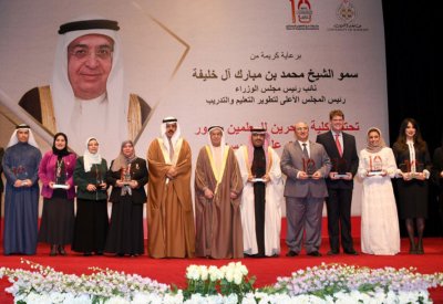 محمد بن مبارك يرعى احتفال 10 سنوات على تأسيس كلية البحرين للمعلمين