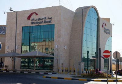 سوق الكويت يوافق على زيادة رأسمال "بوبيان"بـ 15.75%
