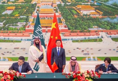 السعودية توقع 12 اتفاقية ومذكرة تفاهم مع الصين