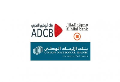 3 كيانات مصرفية جديدة في دول الخليج هذا العام.. ما هي؟