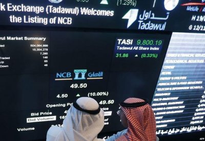 السعودية.. إدراج وتداول أدوات دين حكومية بـ7.3 مليار ريال