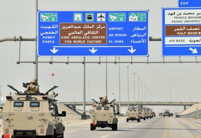 مجموعة القتال..تشارك في إنطلاق فعاليات التمرين المشترك (درع الجزيرة 10)