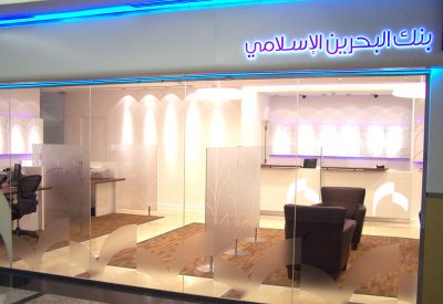 "البحرين الإسلامي" يحقق 11.4 مليون دينار أرباحاً صافية