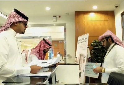 تراجع معدل البطالة في السعودية إلى 12.8% بالربع الثالث