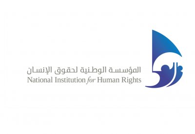 "الوطنية لحقوق الإنسان" حول ادعاءات والدة أحد النزلاء بمركز الإصلاح والتأهيل