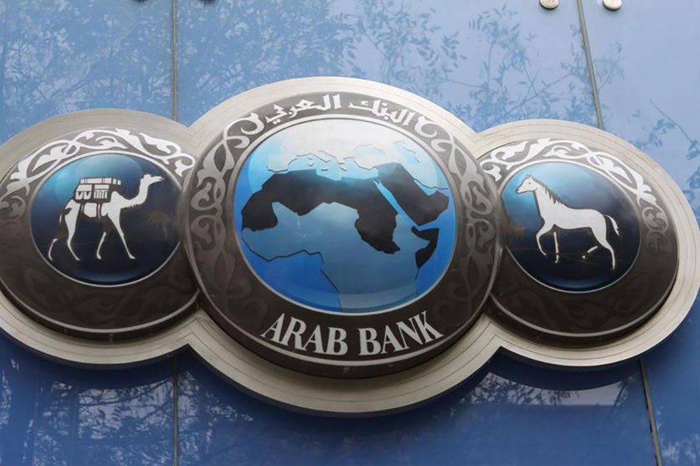  صافي أرباح البنك العربي الأردني يرتفع 54% في 2018 إلى أكثر من 820 مليون دولار