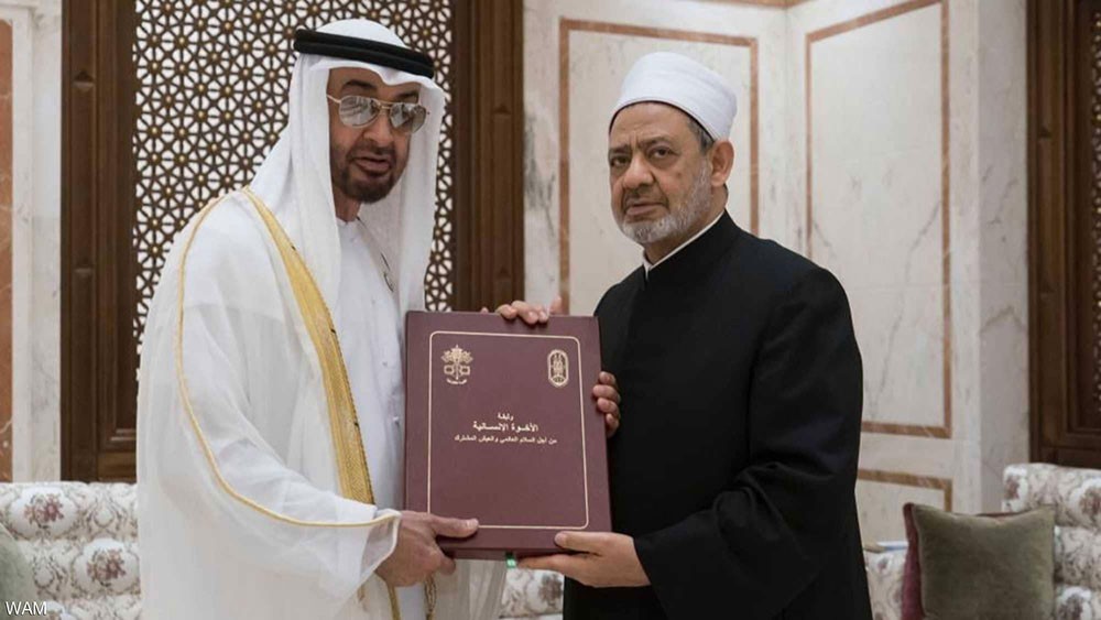  محمد بن زايد يودع شيخ الأزهر.. ويتسلم وثيقة الأخوة الانسانية