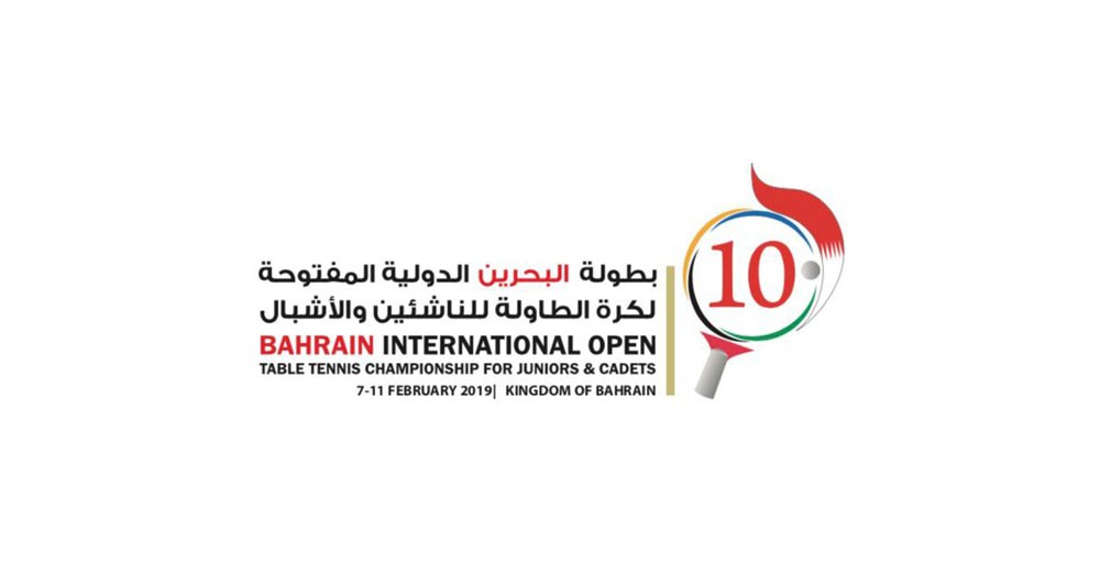 اليوم بروفة أخيرة لبطولة البحرين الدولية العاشرة لكرة الطاولة