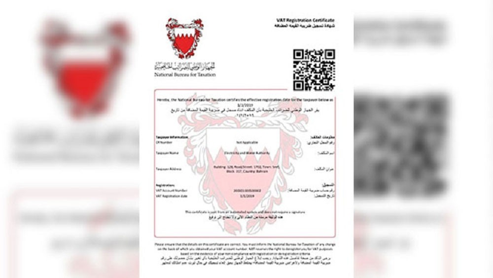 الاتفاقية الموحدة لم تفرض الضريبة على الكهرباء والماء