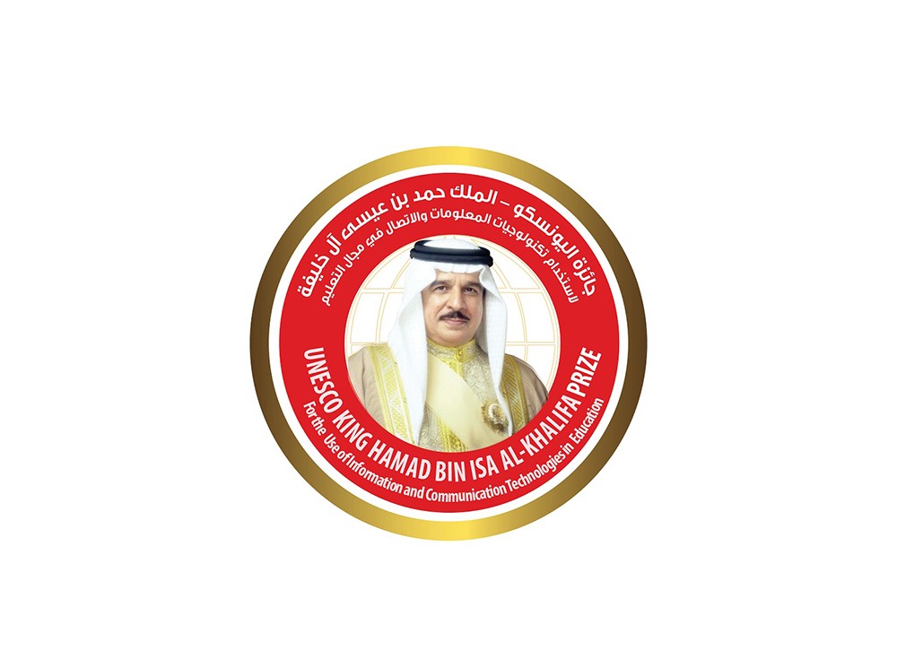 الإعلان عن الفائزين بجائزة اليونسكو- الملك حمد لاستخدام تكنولوجيات المعلومات والاتصال في التعليم