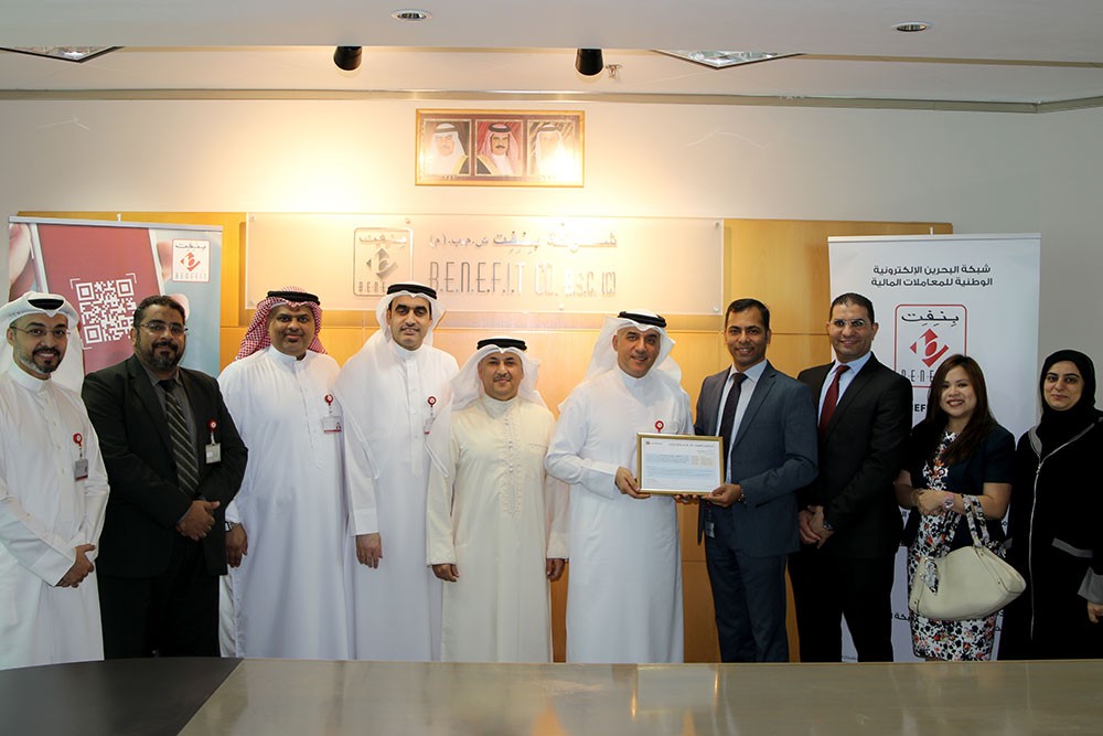 "بنفت" تجدد حصولها على شهادة الاعتماد PCI-DCC