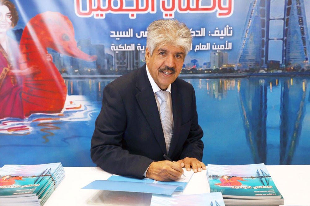 مصطفى السيد يكتب بصفاء مناسب لروح الطفل