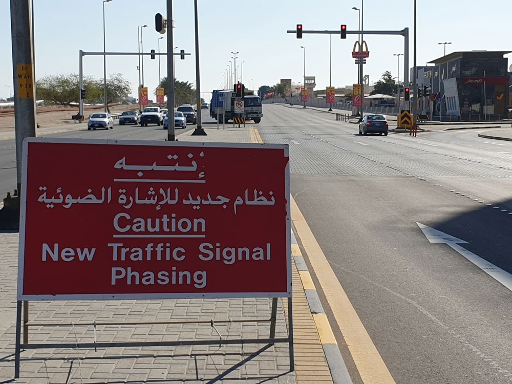 بدأ تفعيل نظام الوميض الأخضر المتقطع بالإشارات الضوئية