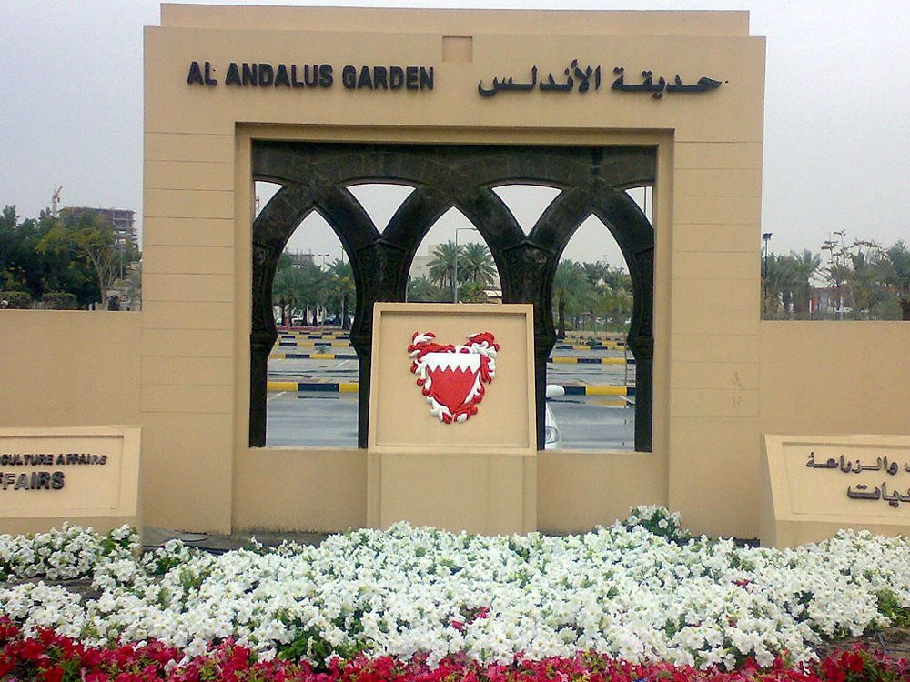 عوائل وأهالي المنامة ينظمون "الأثنين" احتفالية شعبية في حديقة الأندلس 