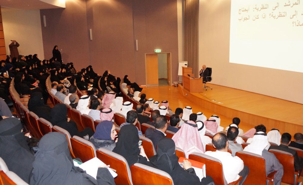 وزارة التربية والتعليم تنظم ملتقى الخدمة الاجتماعية الأول