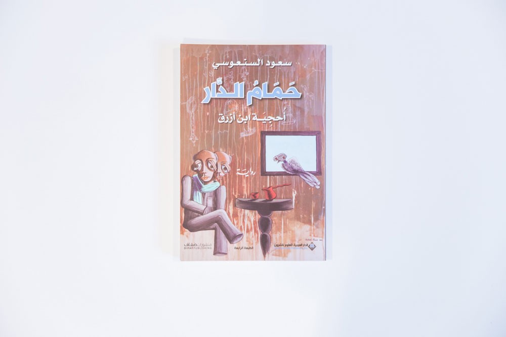 جائزة الشيخ زايد للكتاب تعلن عن القائمة القصيرة
