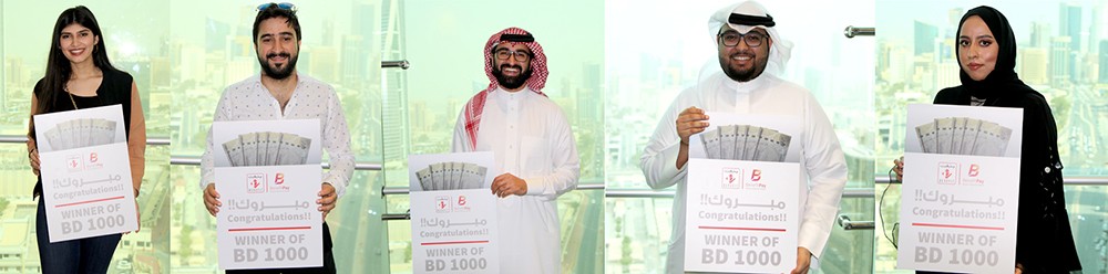 "بنفت" تعلن فوز 45 محظوظاً في حملتها الترويجية خلال العيد الوطني