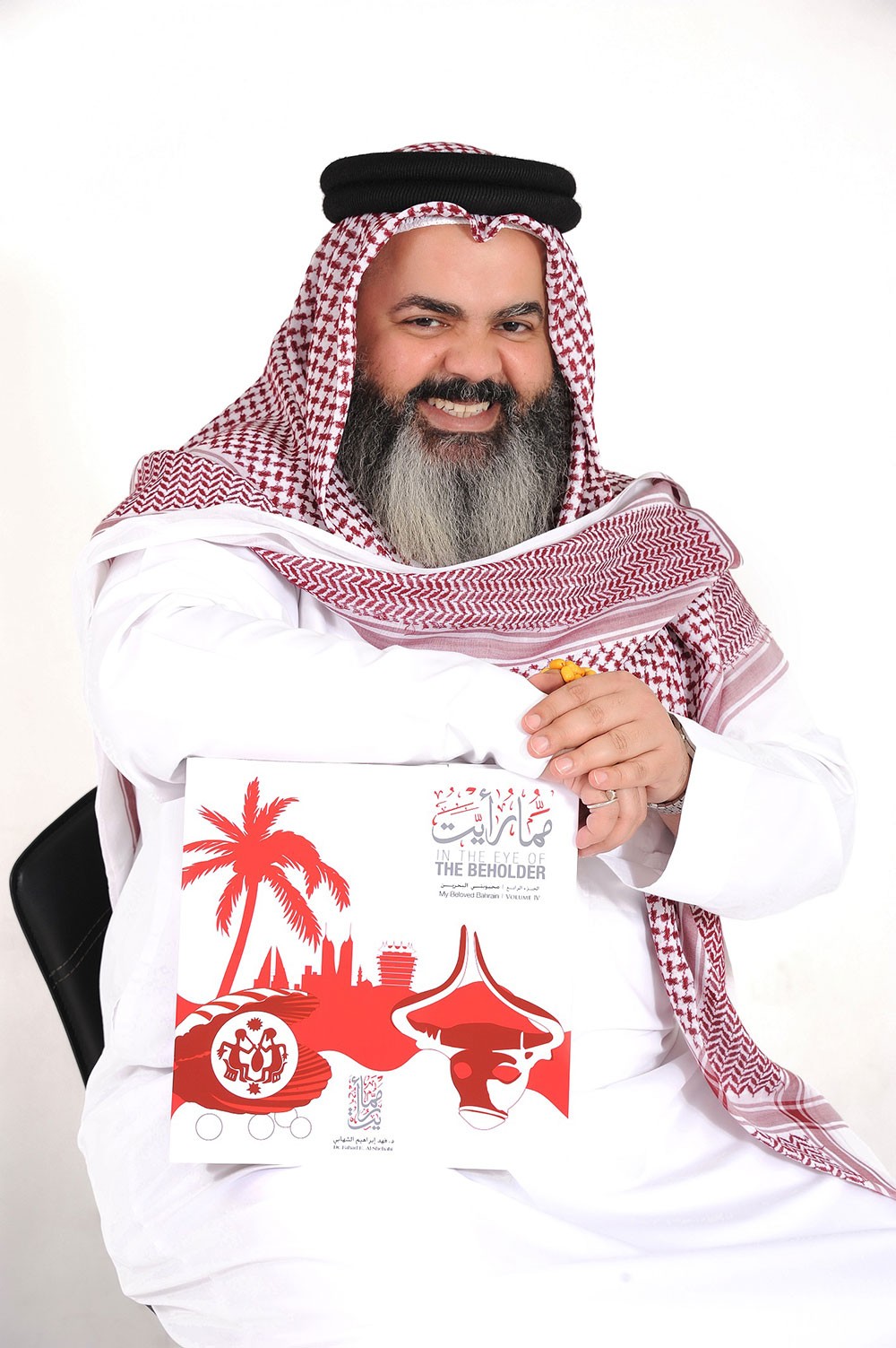 تدشين كتاب "محبوبتي البحرين" رابع أجزاء سلسلة "مما رأيت"