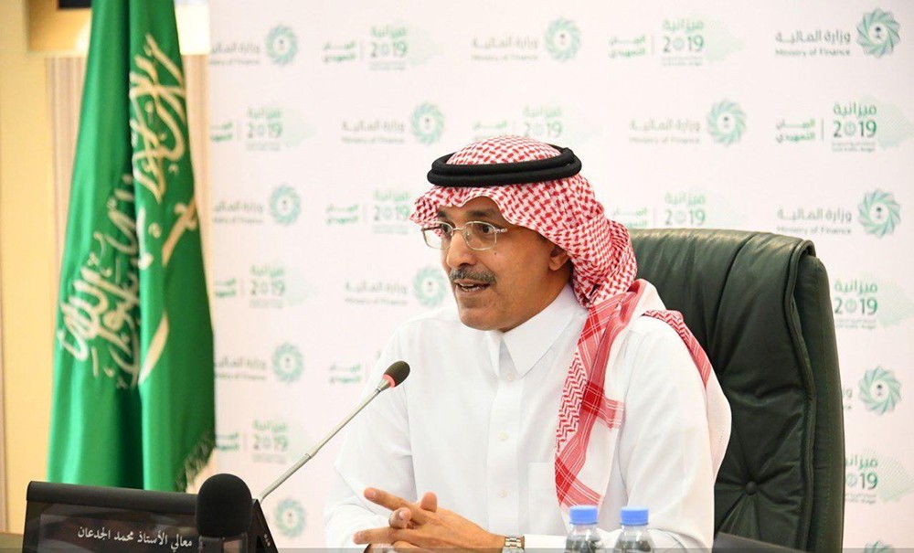 السعودية تؤكد التزامها بمكافحة غسيل الأموال