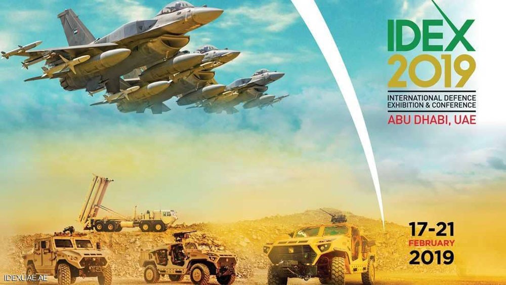  انطلاق فعاليات معرضي "آيدكس ونافدكس 2019" في أبوظبي