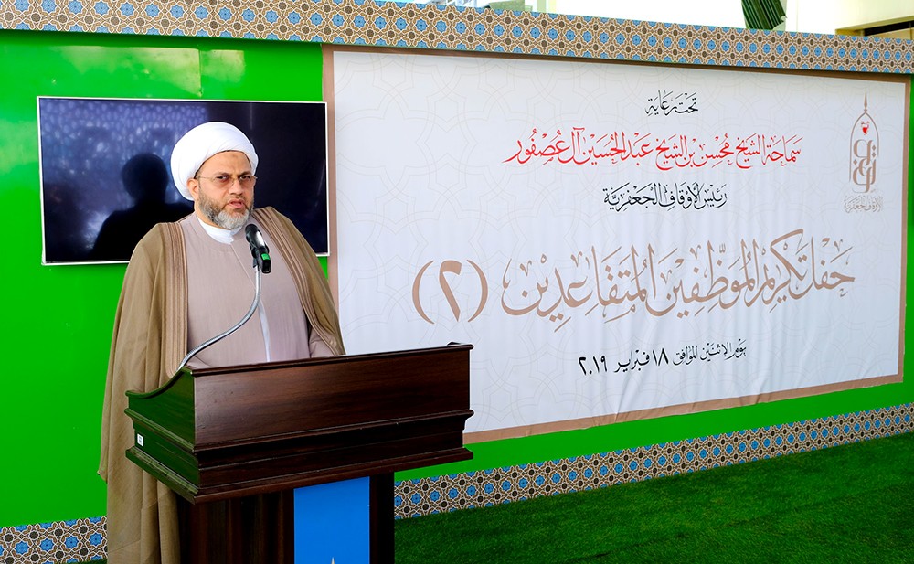 الأوقاف الجعفرية تكرم موظفيها المتقاعدين ضمن برنامج "الاختياري"