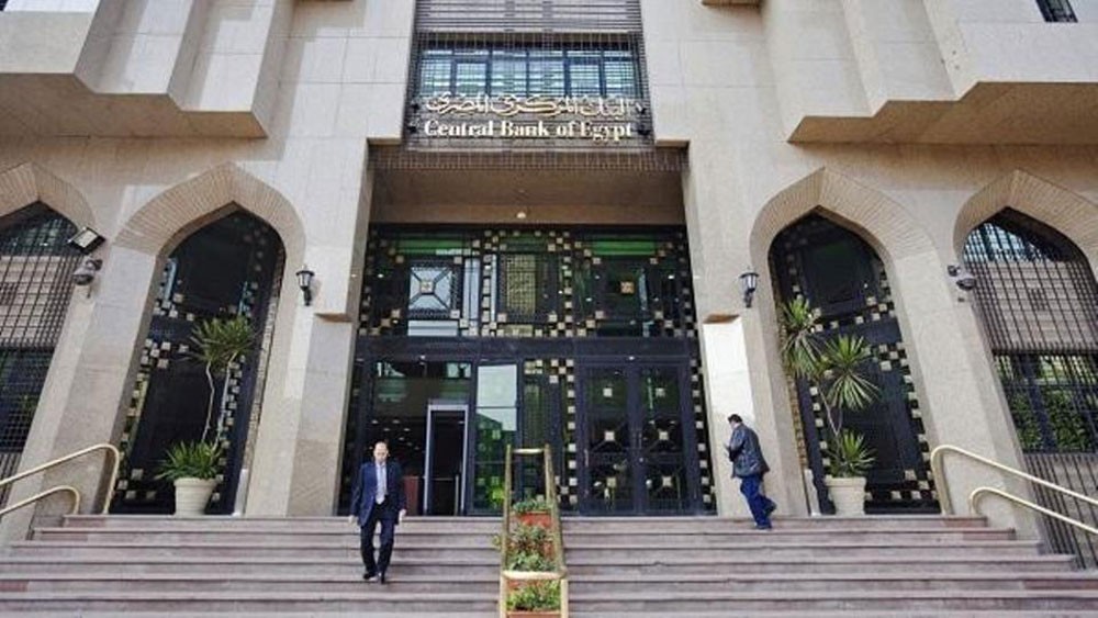 كم خسرت البنوك من رفع أسعار الفائدة بمصر بعد التعويم؟
