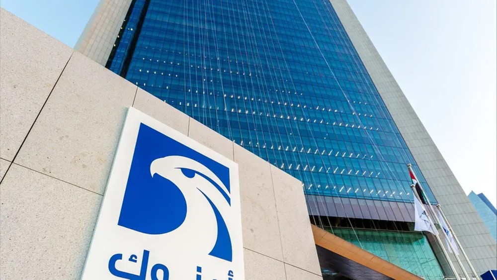 شركة خليجية تمنح أعلى تصنيف من"فيتش" بقطاع النفط والغاز
