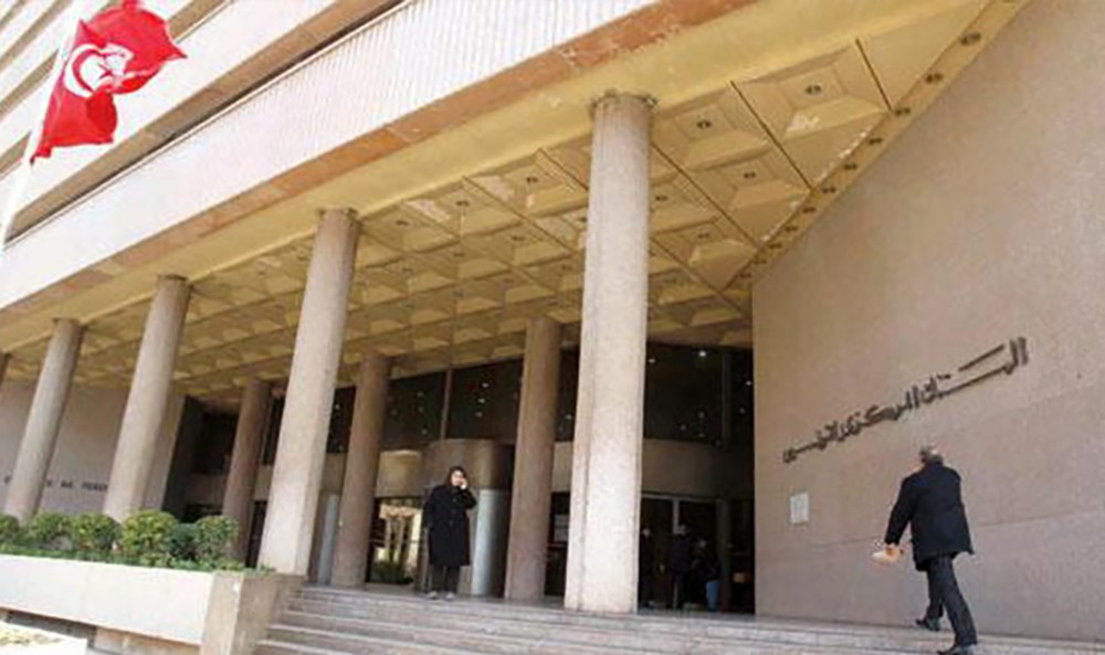 المركزي التونسي يرفع سعر الفائدة الرئيسي إلى 7.75%