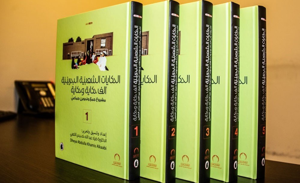 أكبر مجموع حكائي شعبي على مستوى الوطن العربي