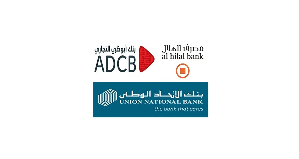 3 كيانات مصرفية جديدة في دول الخليج هذا العام.. ما هي؟