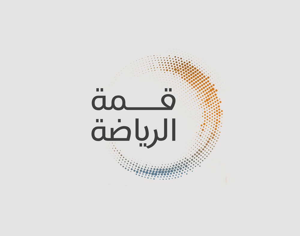 الاستعدادات تتواصل لانطلاق قمة الرياضة