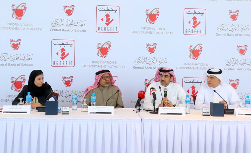"بنفت" تطلق إعرف عميلك إلكترونياً