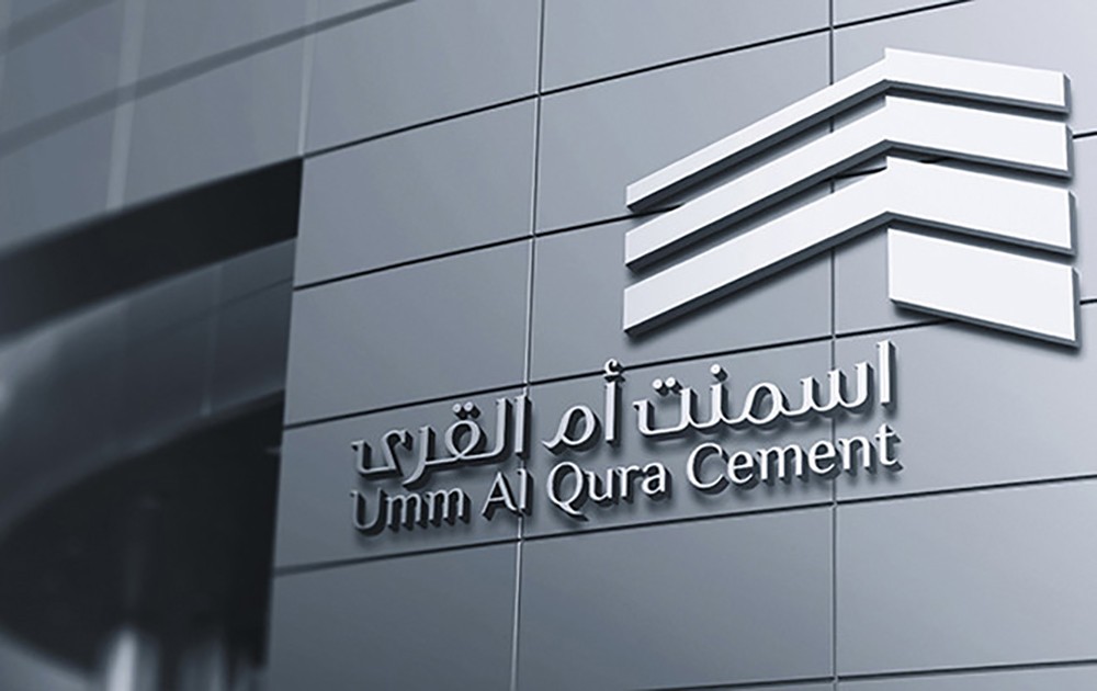 تراجع أرباح "إسمنت أم القرى" الفصلية إلى 3.7 مليون ريال