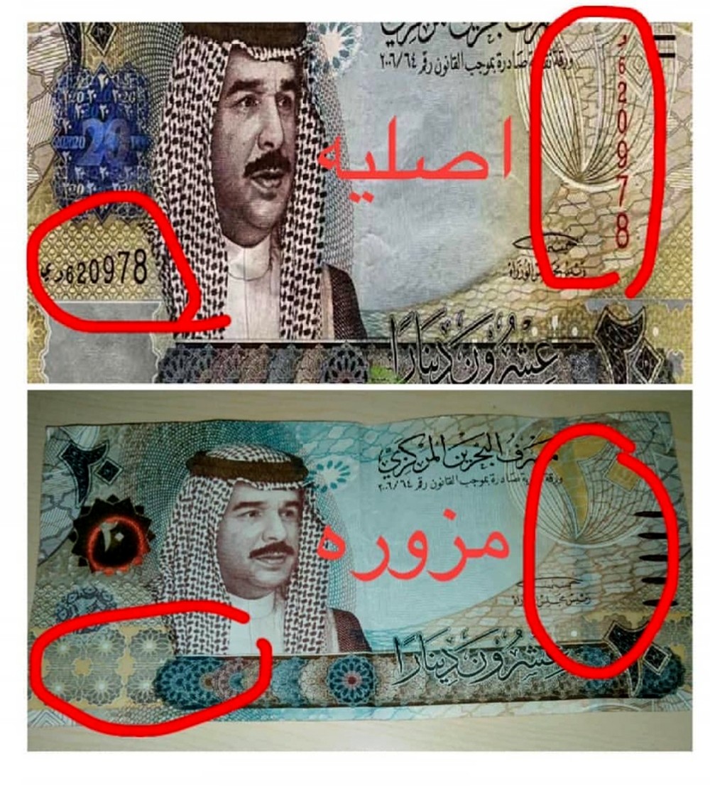 "المركزي" يؤكد سلامة "الأوراق النقدية"