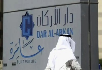 تراجع أرباح "دار الأركان" بـ8% لـ509 ملايين ريال