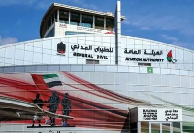 هيئة الطيران ترفع تعليق الرحلات من الإمارات إلى باكستان