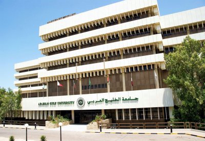 جامعة الخليج تتسلم وثيقة براءة اختراع "إسراء" لعلاج التصلب اللويحي