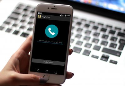 116.5 مليون هجوم إلكتروني بالبرمجيات الخبيثة