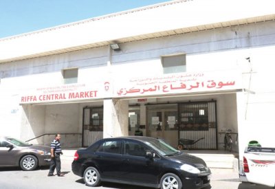 هدم سوق الرفاع المركزية وبناءه بيد القطاع الخاص