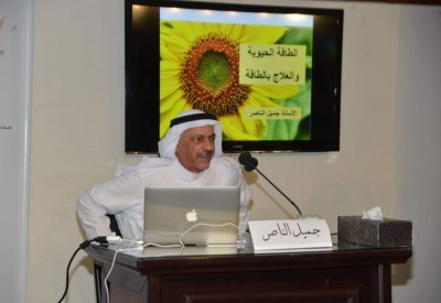 كانو الثقافي ينظم محاضرة " الطاقة الحيوية والعلاج بالطاقة "