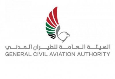 الإمارات تحظر تشغيل طراز بيونغ "المنكوب"