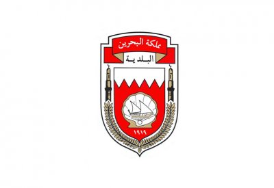 حسم مصير دنانير البلديات يوم الثلاثاء