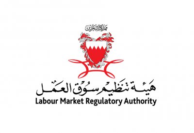 هيئة تنظيم سوق العمل: بدء العمل بالنظام الجديد للعمالة المنزلية غداً الأحد